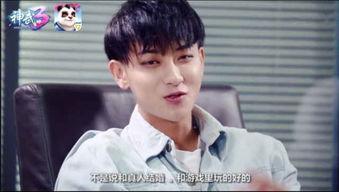 黄子韬圈内最新爆料视频,最新爆料视频曝光惊人内幕  第3张