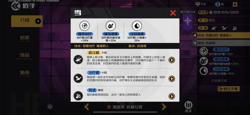 黑天鹅技能特效爆料视频,震撼视觉盛宴即将来袭！  第3张